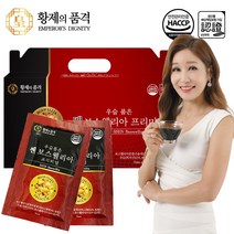 황제의품격 우슬품은 쎈 보스웰리아 우슬즙 70ml X 30포 /보스웰리아혼합추출액100%/참당귀/쇠무릎