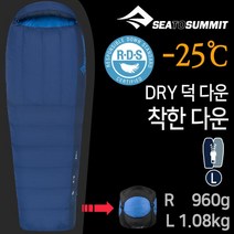 [안전발전소] SEATOSUMMIT 씨투써밋 트렉 TK1 TK2 TK3 침낭 구스다운 덕다운, 트렉 TK2 LN 블루