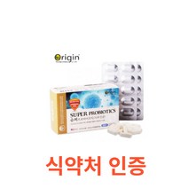 오리진 슈퍼 프로 바이오틱스 유산균 60캡슐 식약처 식약청 인정 인증 해썹 haccp 소화 위 장 청소 쾌변 배변 변비 영양제 유익균 100억 CFU 락토바실러스, 60캡슐X9개