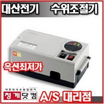 대산전기 자동수위조절기//DSF-201//1.5마력 2마력 3마력 5마력, DSF-233