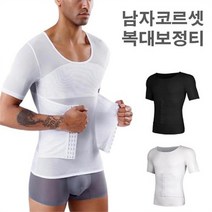 [라일리] Rly 복대 남성의류 20대 의류 선물 여름 카라티 남자친구 9758241