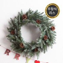 크리스마스 고급 무장식 리스 가렌드 DIY 벽장식 가랜드 전용전구 꾸미기 2, 02.고급그레이리스 450mm