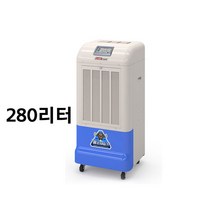가야 물소제습기 KY-260U 업소용 산업용 공장용 창고용 자연배수 대용량