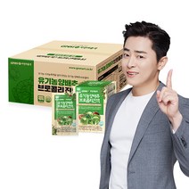 GNM자연의품격 유기농 양배추즙 브로콜리 사과 실속구성 50포, 1개