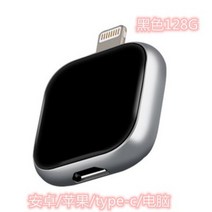 아이폰용 usb 512G 용량 확장 메모리 외장 메모리 적용 안드로이드 듀얼 암호화 usb 3.0, 블랙