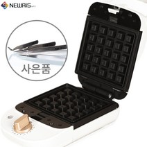 뉴리스 샌드위치만들기 홍콩와플 와플메이커 전기 와플팬 와플기계 머신 와플기, 화이트