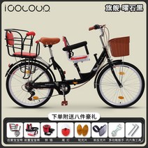 접이식자전거 2인승 3인승 상하교 노펑크타이어 학교 통학 등하원 엄마 아줌마자전거, 24인치 얼티밋 - 옵시디언 블랙