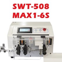 전선탈피기 스트리퍼 스트립퍼 전선피복기 폐전선 탈피기 와이어 스트리핑 필링 절단기 SWT508-MAX1-6SP 6S 6N 케이블 커터 터치 스크린 리프팅 휠 옵션 0.2-25 m, [02] SWT-508-MAX1-6S, [01] 220V