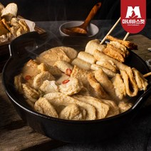 [마녀바스켓]부산 어묵 장인 자갈치어묵탕(어묵+스프포함)