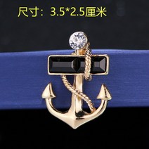 개성 벳지 빈티지 남자 양복 브로치 세련된 고급 양복 정장 옷핀 심플한 수트