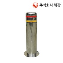 해광 스텐볼라드 앙카식 101 x H900 스텐앙키포함(2713)