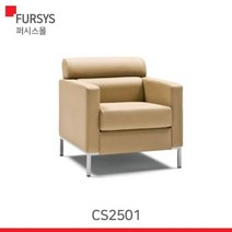 (CS2501) 퍼시스 소파1인용소파(인조가죽), A446(블랙)