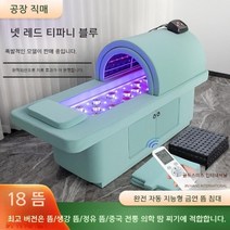 사우나 찜질방 황토방 황토 이동식 황토찜질방 돔사우나 조절 접이식 룸 텐트, 공식 표준, 블루18 뜸 + 스톤 원적외선창고