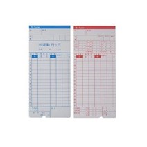 출퇴근기록용지(AMANO 한자)