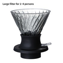 드립 커피 포트 유리 범위 서버 주전자 브루어 바리스타 퍼콜레이터, Coffee Filter01