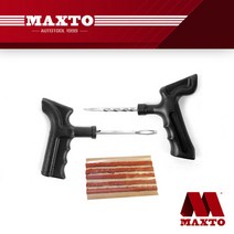 MAXTO/타이어 펑크 수리세트/씰/끈끈이/송곳/바늘송곳