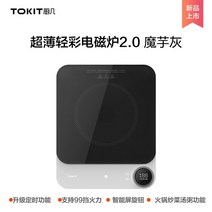 휴대용인덕션 가정용 TOKIT-220V 인덕션 쿠커 소형 다기능 올인원 쿠킹 냄비 고출력 플레이트 포함, 03 B1, 03 UK
