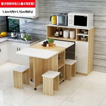 UTOPiQ 접이식식탁 찬장세트 +스툴옵션, O. 스툴4+1.4m테이블+1.15m월넛화이트