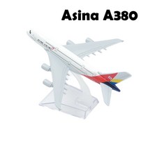 제주 서울 항공기 모형 피규어 모델 다이캐스트 미니어처 키덜트 장식, 아시아나 A380