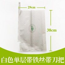 포장지 포도 봉투 샤인머스캣 거봉 종이 과일 과수원 보양지 100매, 29x38cm 100개]개
