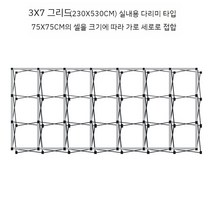 접이식 포토월 프레임 광고 스프레이 현수막 디스플레이 포토존 부스제작 행사장 스크린 부스, 3x7그리드(230533CM)