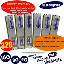 램 lanshuo 8gb ddr3 1333mhz 8g 1333 reg ecc 라디에이터, 16GB 1866MHz x4개