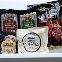 [제주햄] 제주흑돈 수제햄 선물세트 2호, 상세페이지 참조