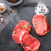 힘찬한우 찹스테이크 900g (1++등급), 02_스테이크용