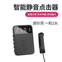 오토클리커 스마트폰 오토 클릭 콜잡이 택시 지지기 오토클릭커, 1, A