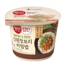 햇반 컵반 강된장 보리비빔밥, 17개