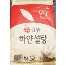 ++티앤북++조미료설탕 업소용 대용량 15KG 식당용 포대 큐원 흰설탕 달달한 요리용 달콤한 백설탕 음식+++, +++_단일상품+++