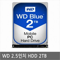 WD20SPZX 2.5인치 노트북용 내장하드디스크 HDD 2TB