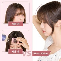 앞머리뽕 헤어롤 셀프 뿌리펌 구르프 롤셋팅기 드라이 핑크_free, 20개
