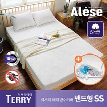 라이브엣지 알레스 침대 매트리스 테리 방수 커버 SS