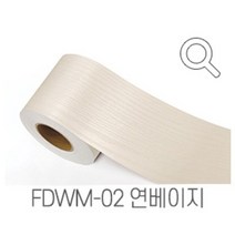 지엔홈 국내생산 인테리어 시트지 파스텔 스톤 무늬목 페인트 몰딩시트 필름, FDWM-02 연베이지 10cm x 2.5m, 지엔홈 몰딩시트