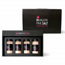 히말라야 핑크 소금 4개 솔트 암염 미네랄 선물세트 저나트륨 입욕제 족욕제 맛사지소금 추천, 1세트