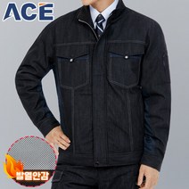 ACE유니폼 ACE-2016 겨울점퍼 동복 단체유니폼 사무 방한 근무복