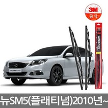 3M 플러스 와이퍼 뉴SM3(09년~) 600mm+400mm, 기타, 기타