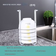Z3JC 주방선반 그릇 물빠짐 수납선반 다용도 테이블 홑겹 접시선반, Z3JC 화이트 세로 스몰 사이즈 그릇 홀더【8개까지
