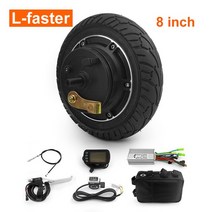 전동휠 저렴한 전기 스쿠터 브러시리스 허브 모터 드럼 브레이크 휠 변환 키트 디스플레이 포함 36 350 8 인치, LCD display kit+24V 350W