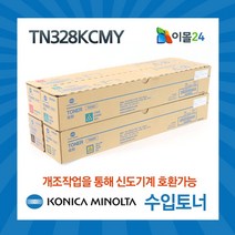 미놀타 TN328 수입정품 Bizhub C250i C300i C360i, B.신도호환개조, 2.TN328빨강