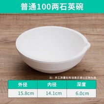 동냄비 용금 백금 화이트골드 사발석영 도가니 반짝이 구리 재료 녹다 금을 련련련 금박치기 장신구 도구 2612686866, B22-100 두 섬 잉글리 (일반핏