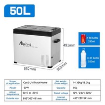 차량용냉온장고 냉온장고 차량용냉장고 캠핑냉장고 이동식냉장고 Alpicool 50L 자동차 냉장고 압축기 12V/2, 01 50L Without APP