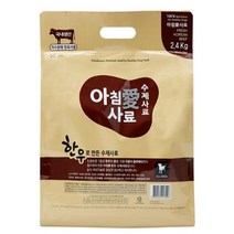 아침애 아침애 한우사료 2.4kg 1등급한우사료 +간식, 단일옵션