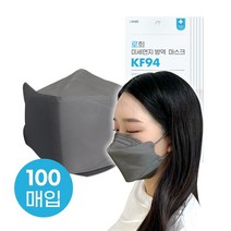원부자재 국산 로희마스크 100매입 (10매입x10개), KF94 그레이(100매입)