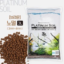 JUN 플래티넘 소일 (브라운/노멀/3-4mm) 3L / 수질정화안정 천연소재 CRS 수초용 바닥재