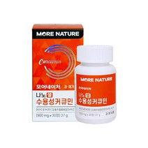 모어네이처 나노 셀 수용성 커큐민 900mg x 30정 qz 1개, 상세설명 참조, 기타영양제