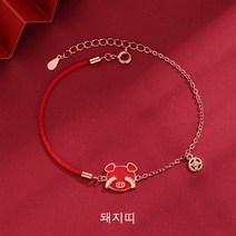 Aopet S925 여성 로즈골드 12지신 띠별 동물 팔찌 체온 온도에 따라 색이 변하는 데일리팔찌