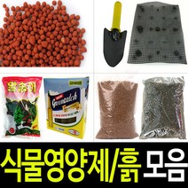순희농장 조경자재 원예용품 (식물영양제 흙)모음, 옥자갈(대립)