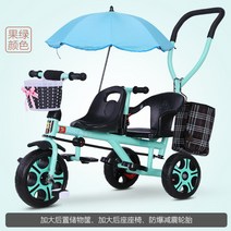 쌍둥이 자전거 어린이 외출용 세발자전거 세발, L